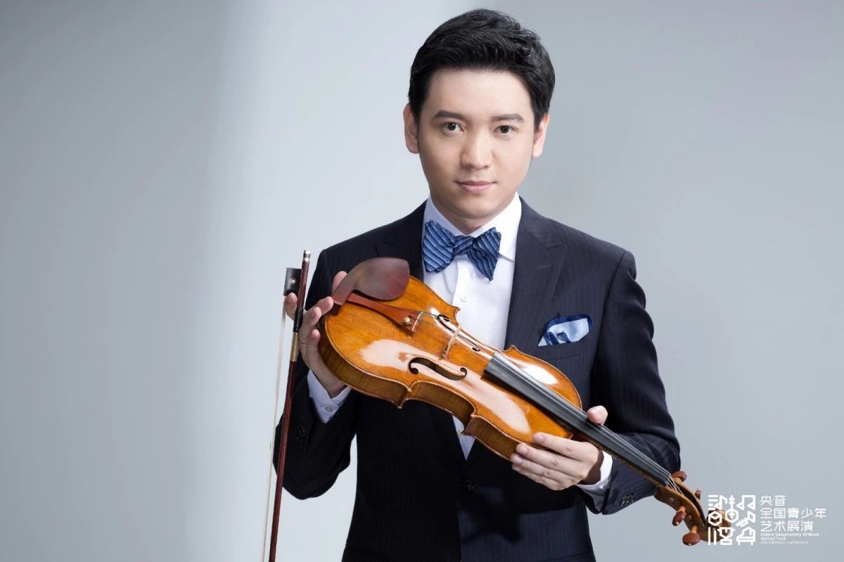 青年小提琴家刘霄教授